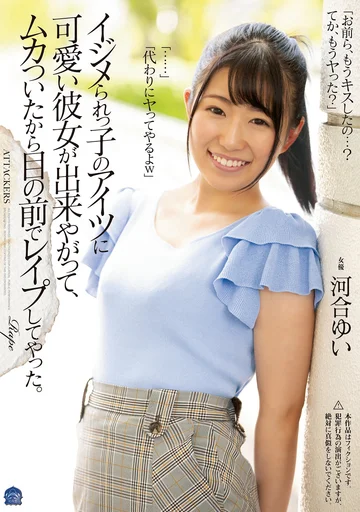 SHKD-908 jav