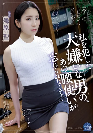 SHKD-915 jav