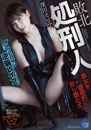 SHKD-916 jav