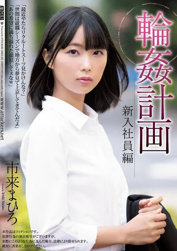 SHKD-922 jav