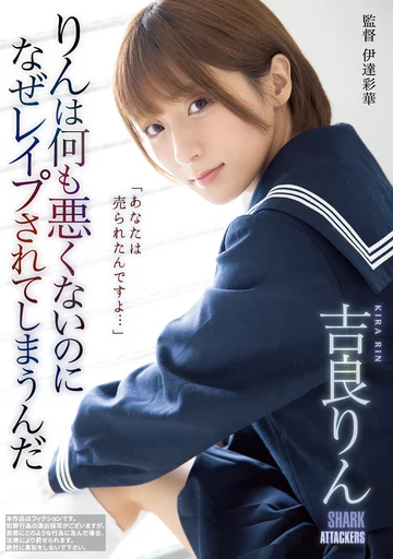 SHKD-927 jav