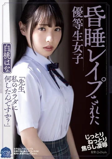 SHKD-951 jav