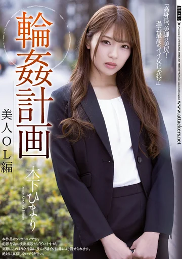 SHKD-952 jav