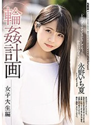 SHKD-955 jav