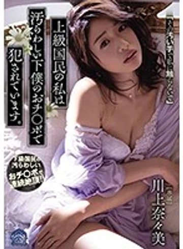 SHKD-957 jav