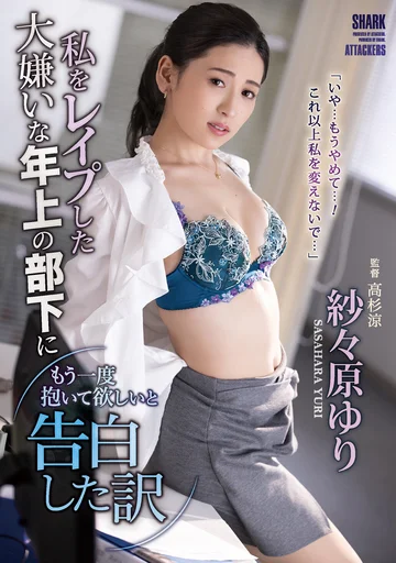 SHKD-958 jav