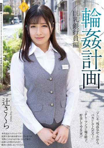 SHKD-959 jav