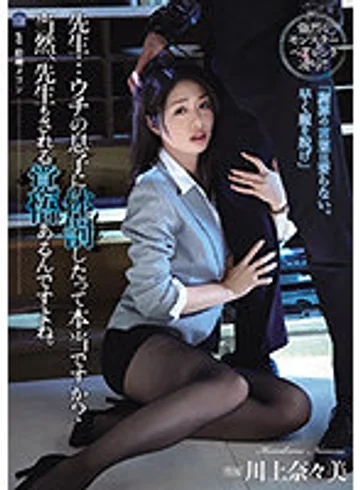 SHKD-963 jav