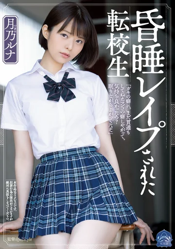 SHKD-967 jav