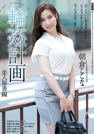 SHKD-973 jav