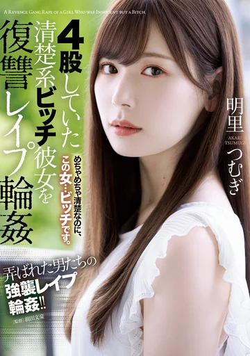 SHKD-976 jav