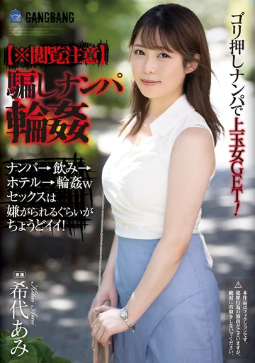 SHKD-981 jav