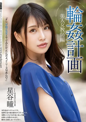 SHKD-983 jav