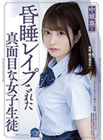 SHKD-989 jav