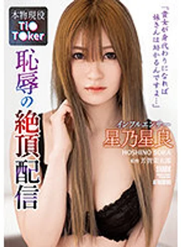 SHKD-991 jav