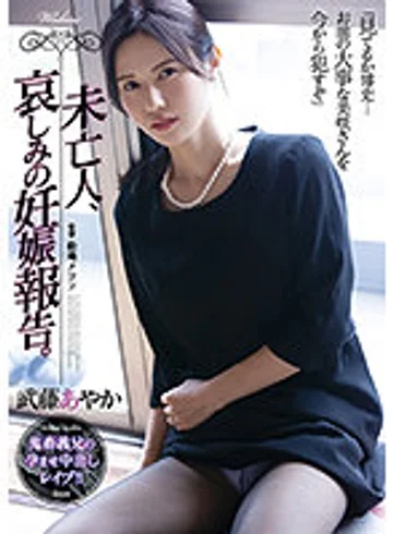SHKD-992 jav
