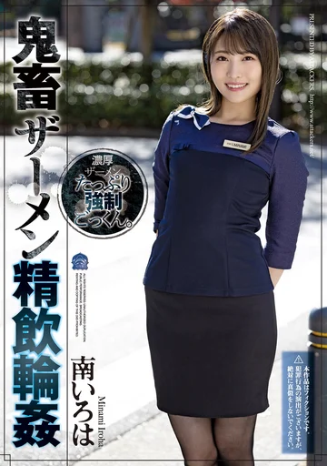 SHKD-998 jav