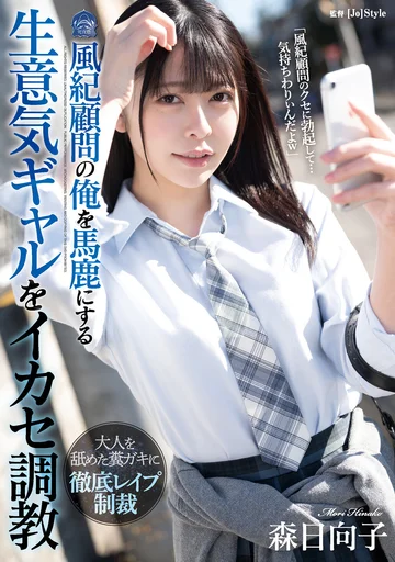 SHKD-999 jav