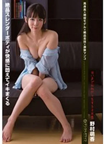 SIB-005 jav