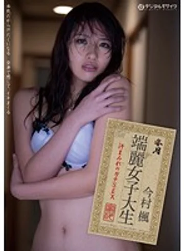 SIB-009 jav