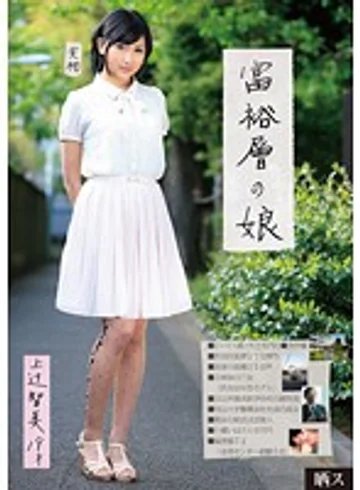 SIB-010 jav