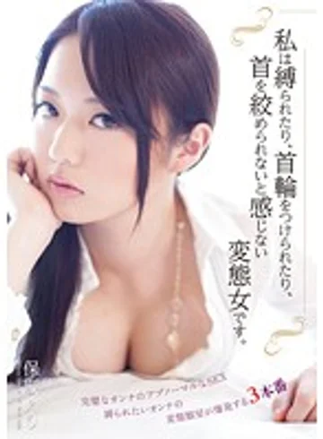 SIB-012 jav