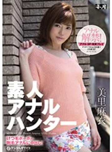 SIB-014 jav