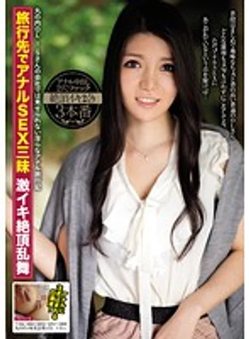 SIB-023 jav