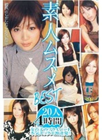 SIBE-001 jav