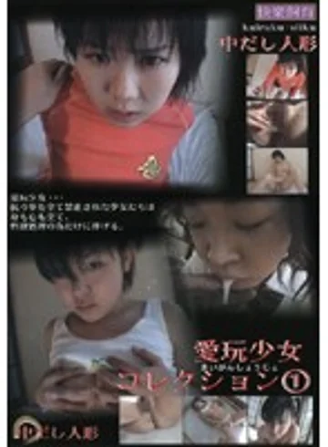 SID-001 jav