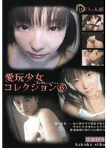 SID-006 jav