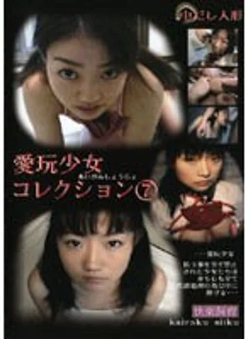 SID-007 jav