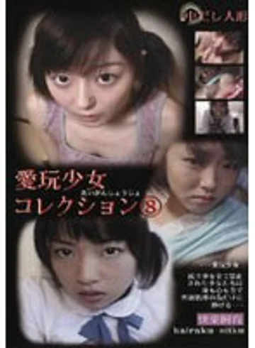 SID-008 jav