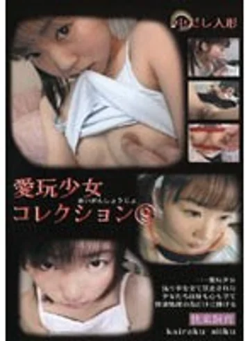 SID-009 jav