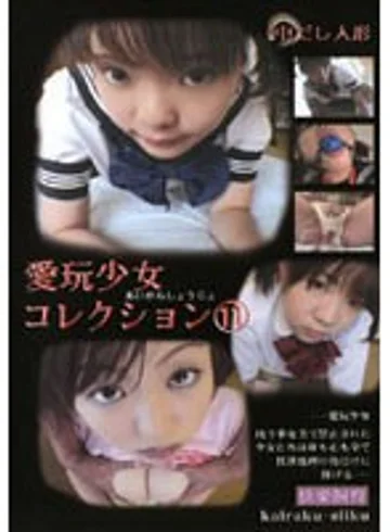 SID-011 jav
