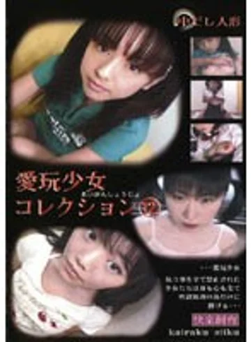 SID-012 jav