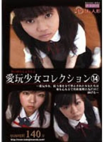 SID-14 jav