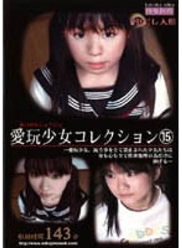 SID-15 jav