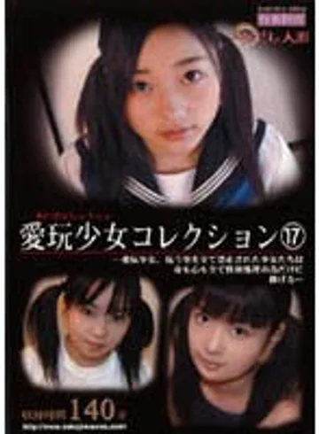 SID-17 jav