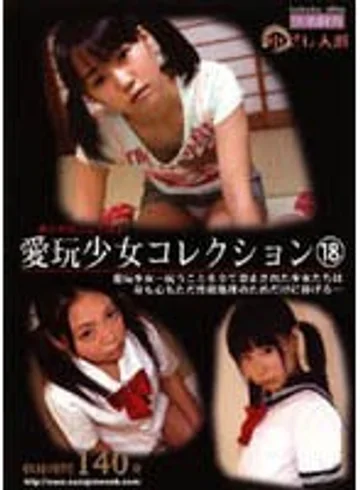 SID-18 jav