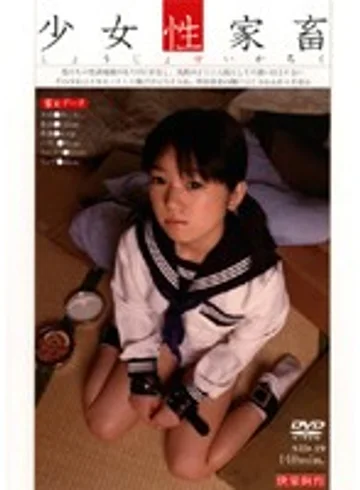 SID-19 jav