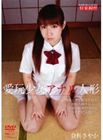 SID-023 jav