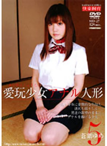 SID-027 jav