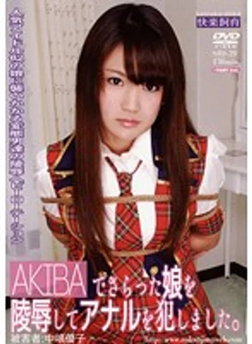 SID-029 jav