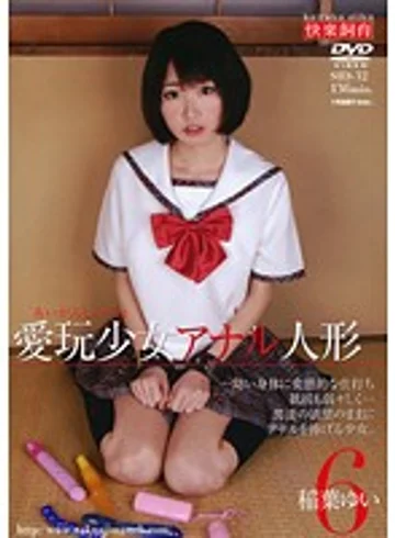 SID-032 jav