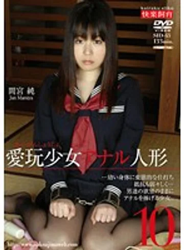 SID-045 jav