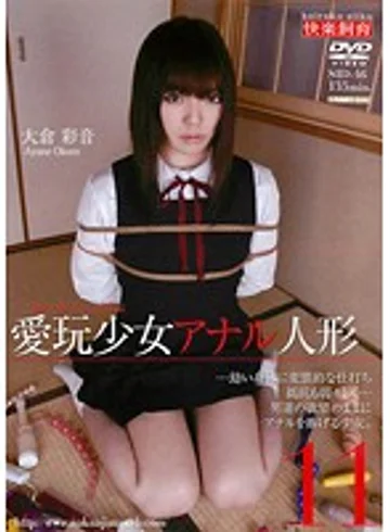SID-046 jav