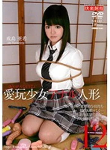 SID-047 jav