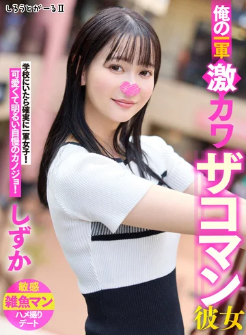 SIGLS-002 jav