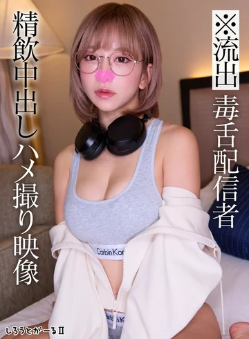 SIGLS-010 jav